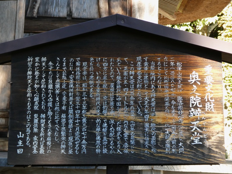 P1030397