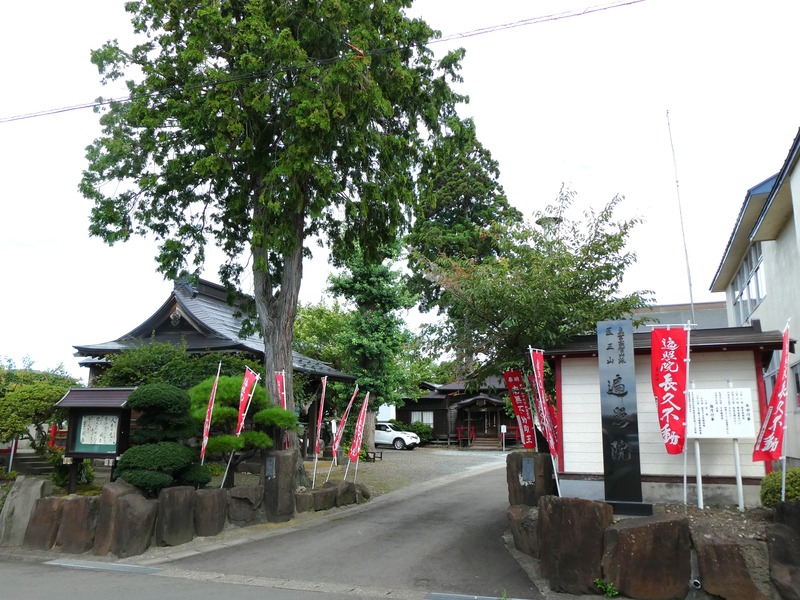 P1020901