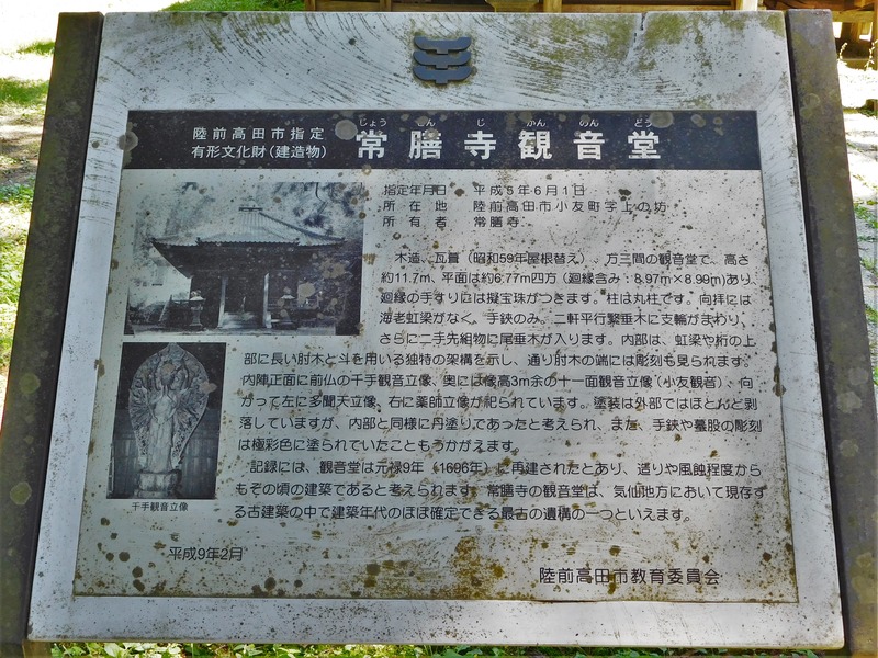 DSCN8968