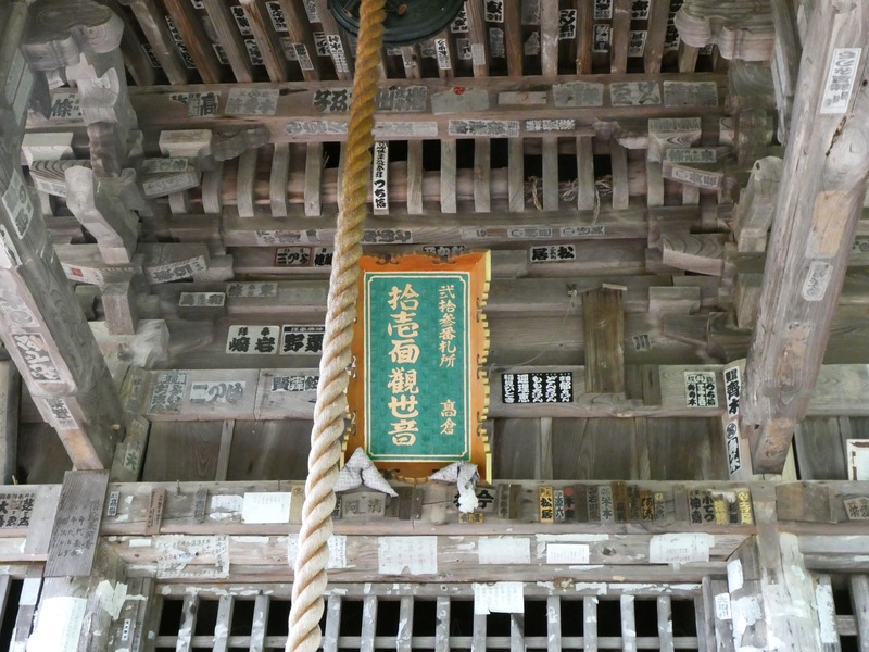 P1030254