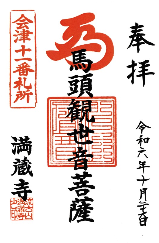 １１