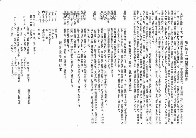 s-IMG_0001