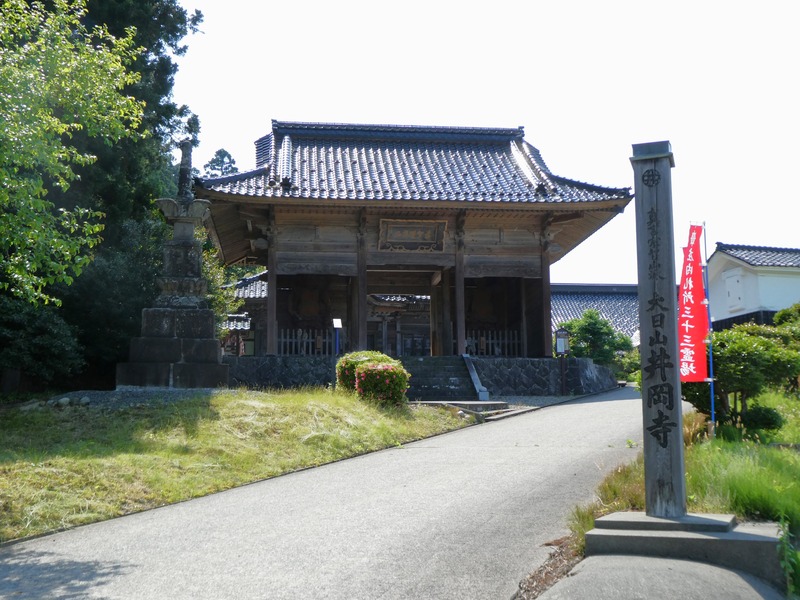 P1020755