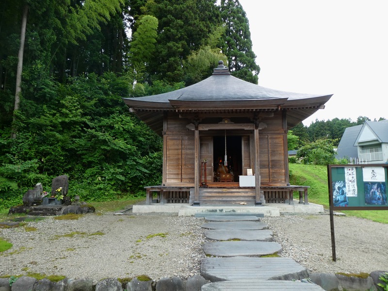 P1020220
