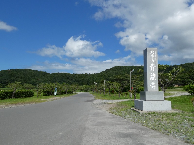 P1030034