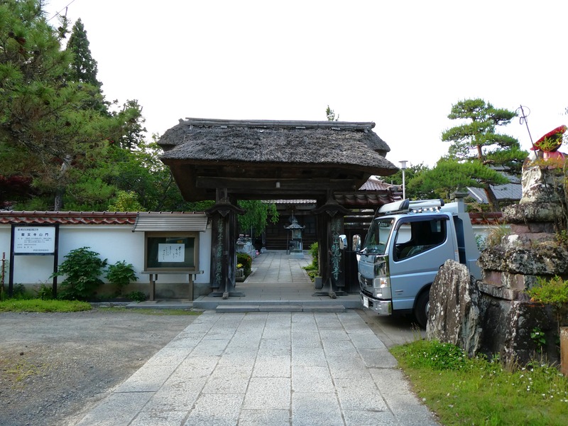P1010697