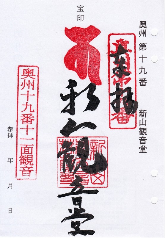 s-19