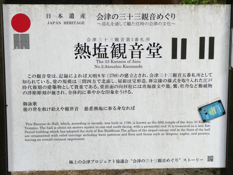 P1030435