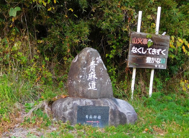 2km手前 県民の森