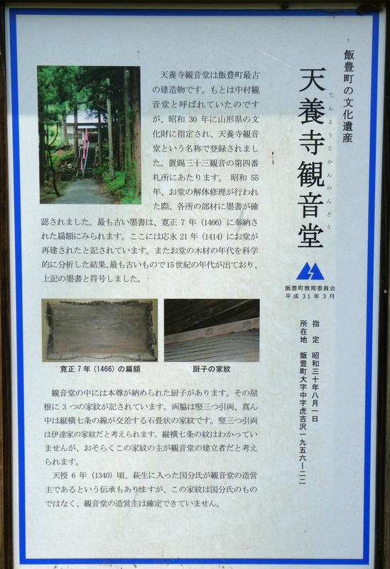 P1020043