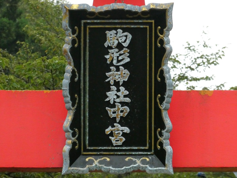P1040253