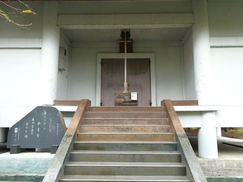 P1030535