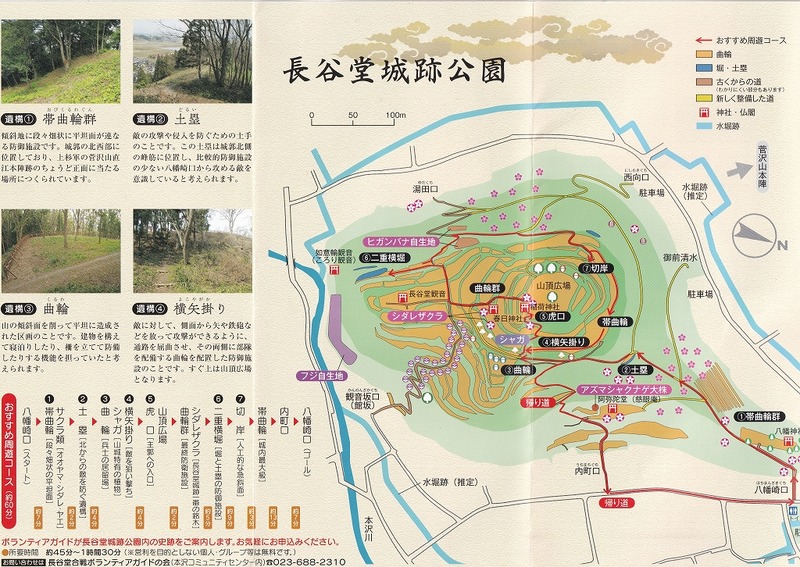 s-長谷堂 案内図