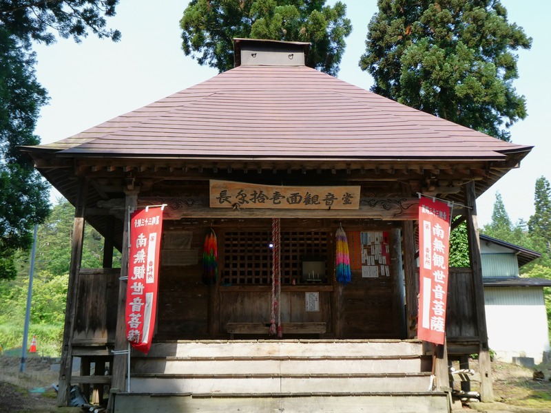 P1020034