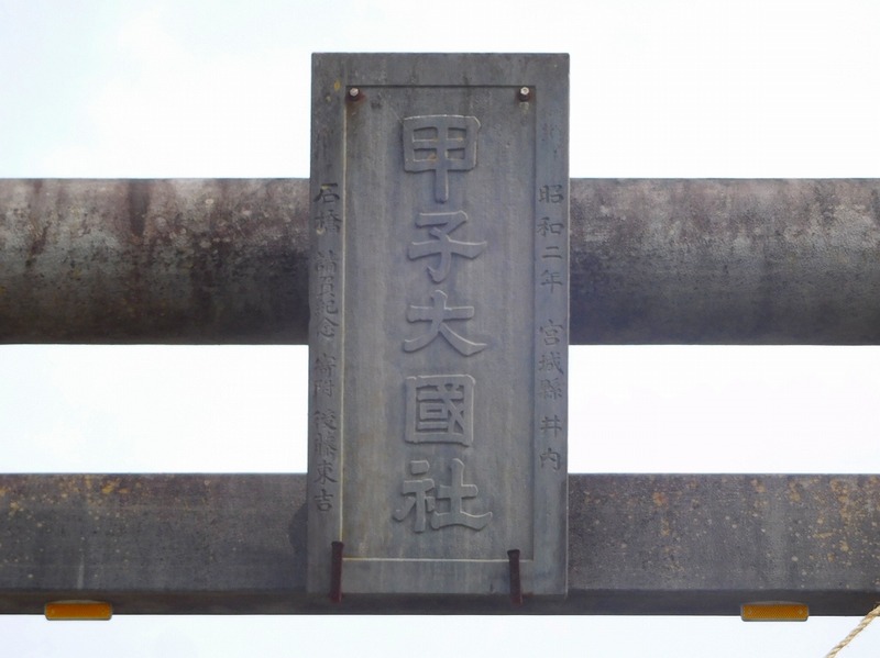 s-022