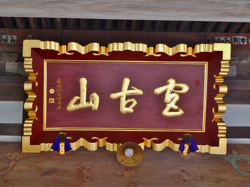 s-112