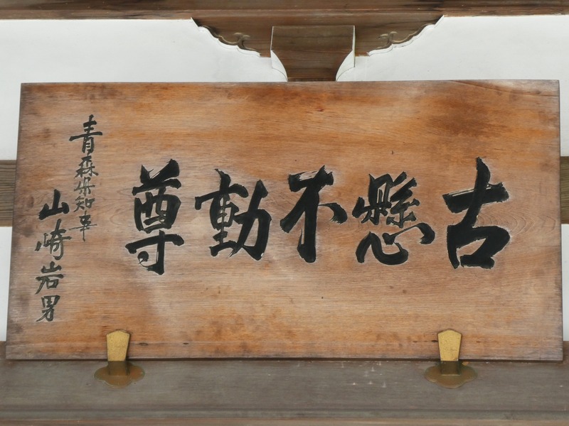 P1020928