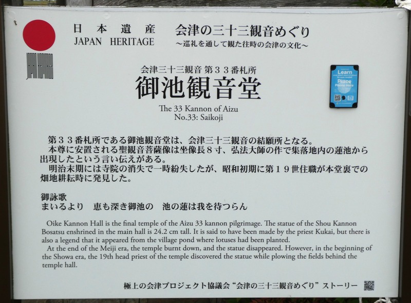 P1030600