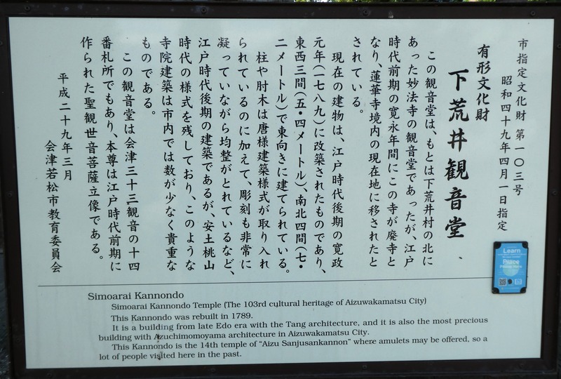P1030133