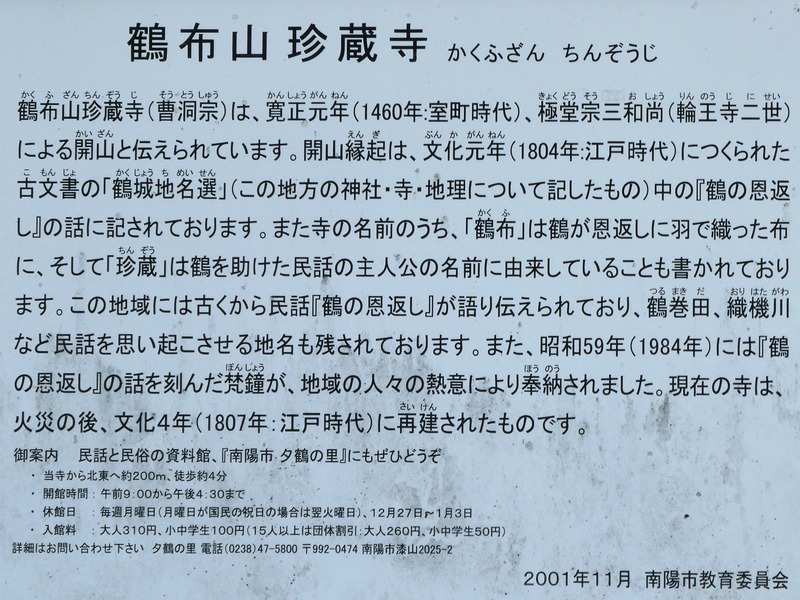P1020151
