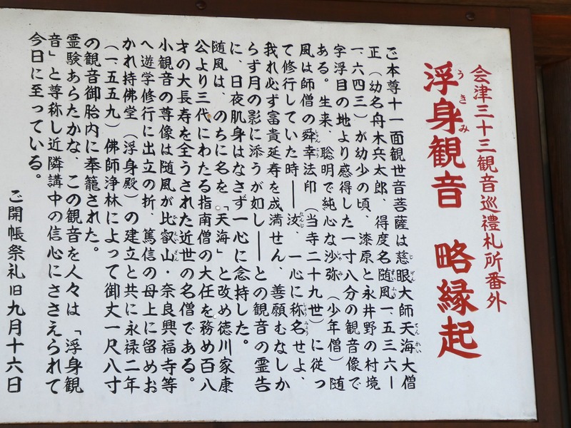 P1030343