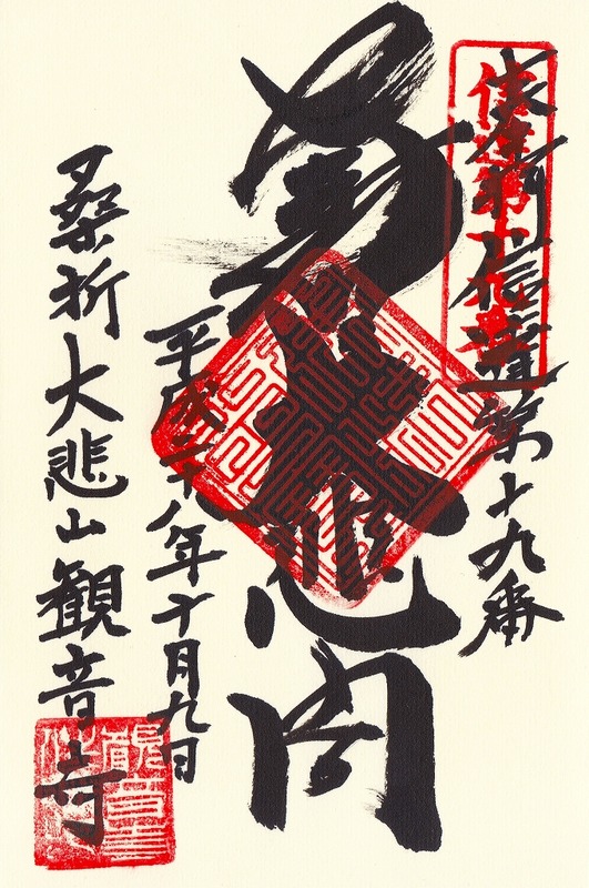 s-信達 19