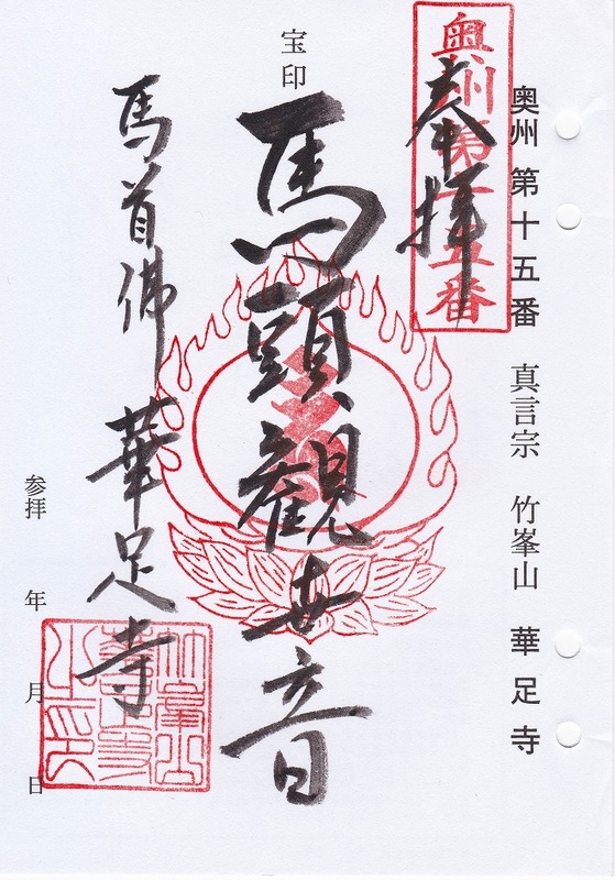 s-15