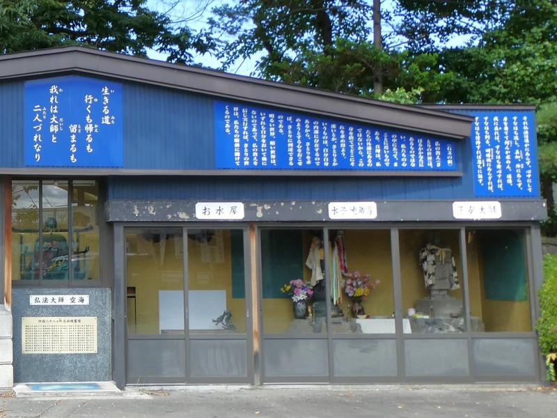 P1030013-2