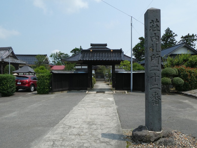 P1020819