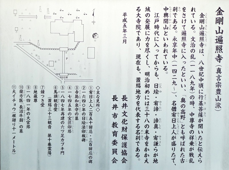 P1020006