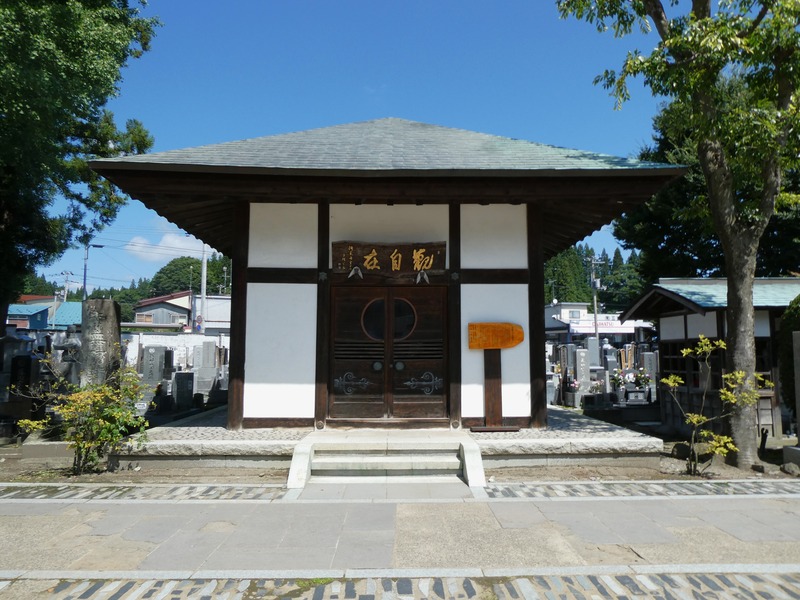 P1030067