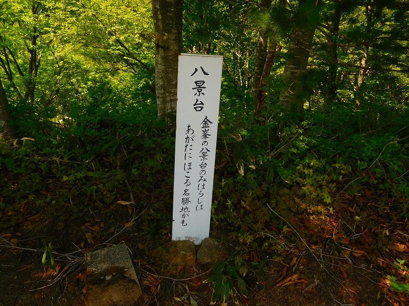 s-079