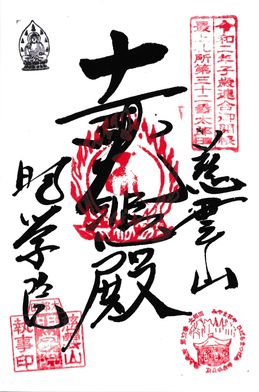 32