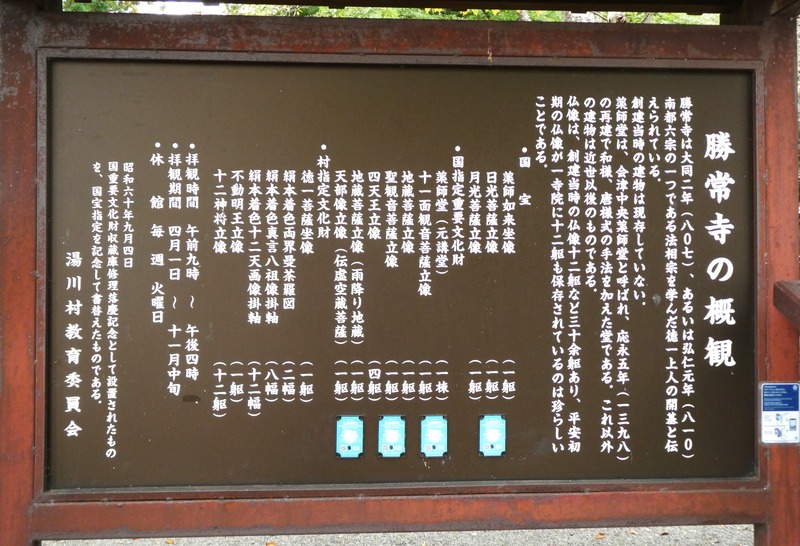 P1030527