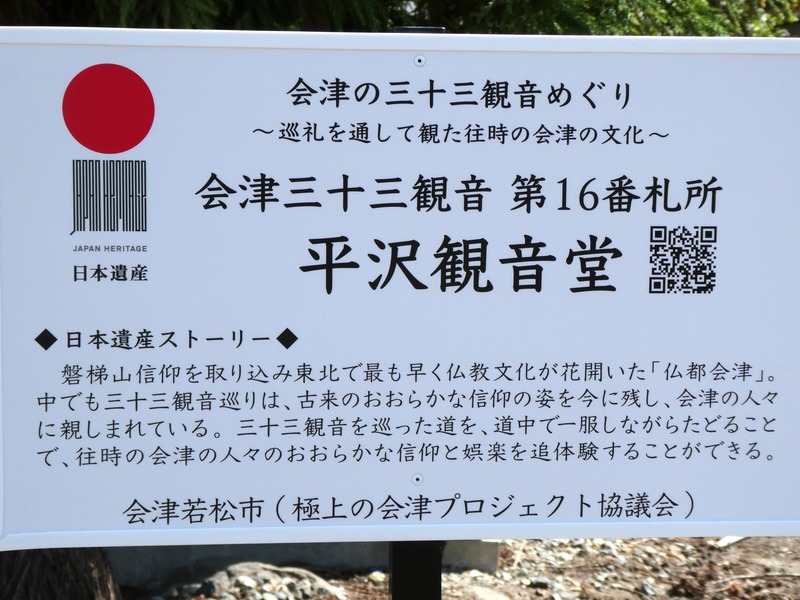 P1030166