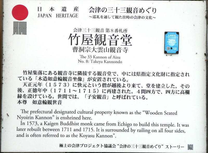 P1030513