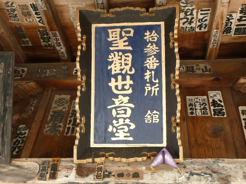 P1030108