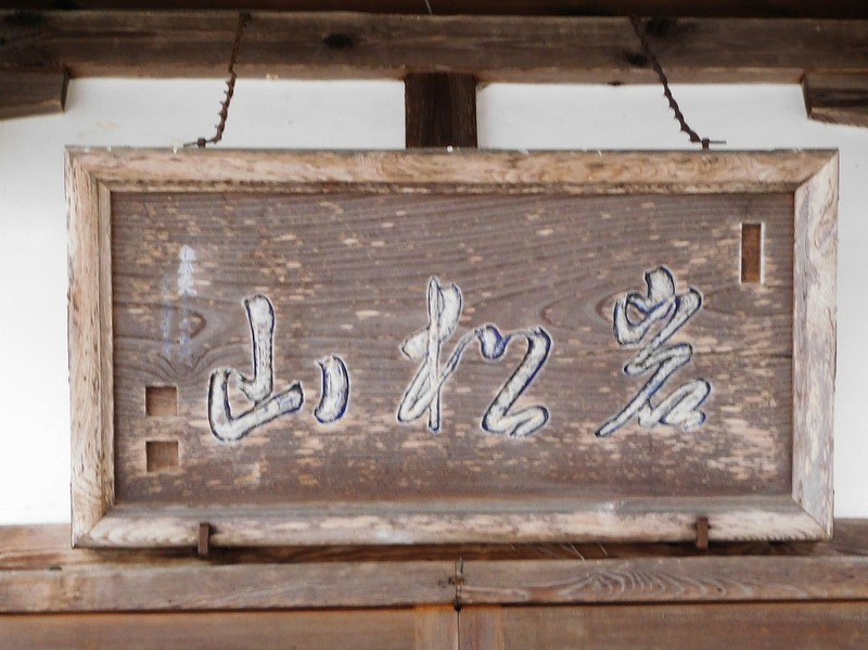 s-DSCN0043