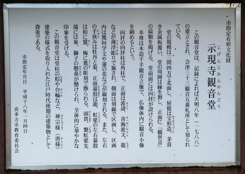 P1030434