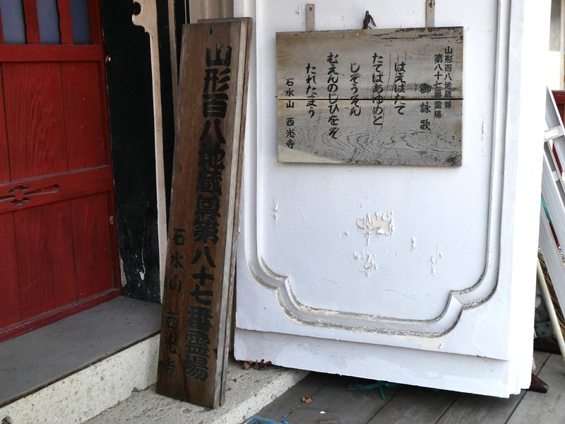 P1010517