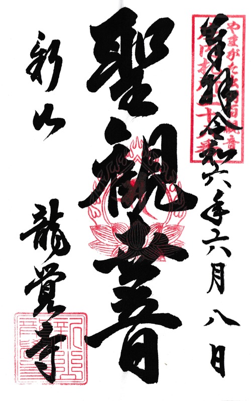 IMG_0009