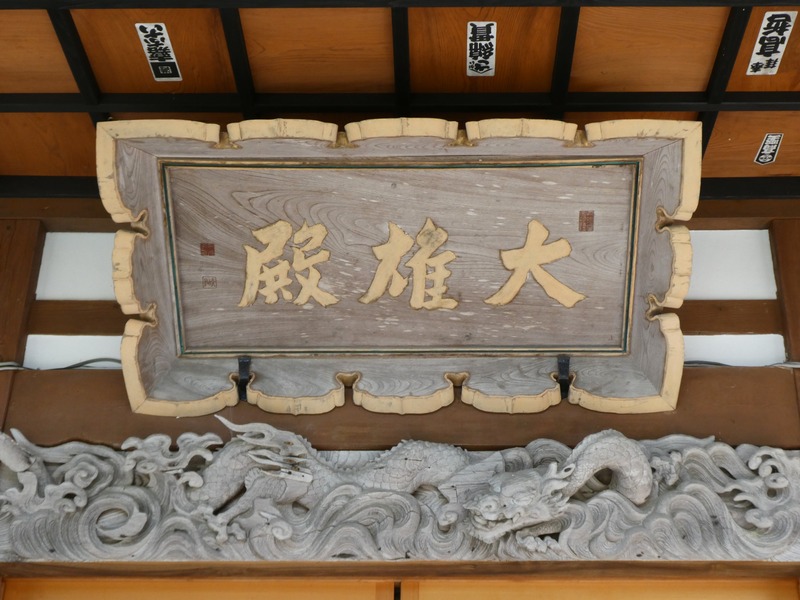 P1020841