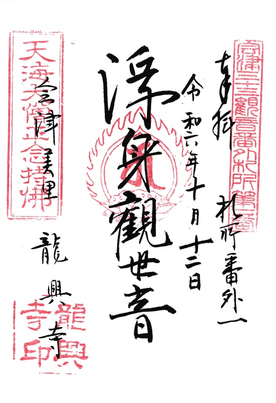 外1