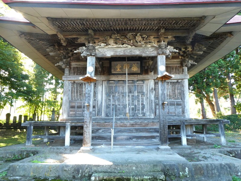 P1030424