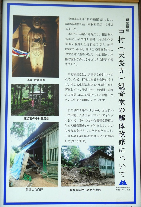 P1020044