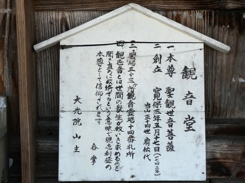 P1010834