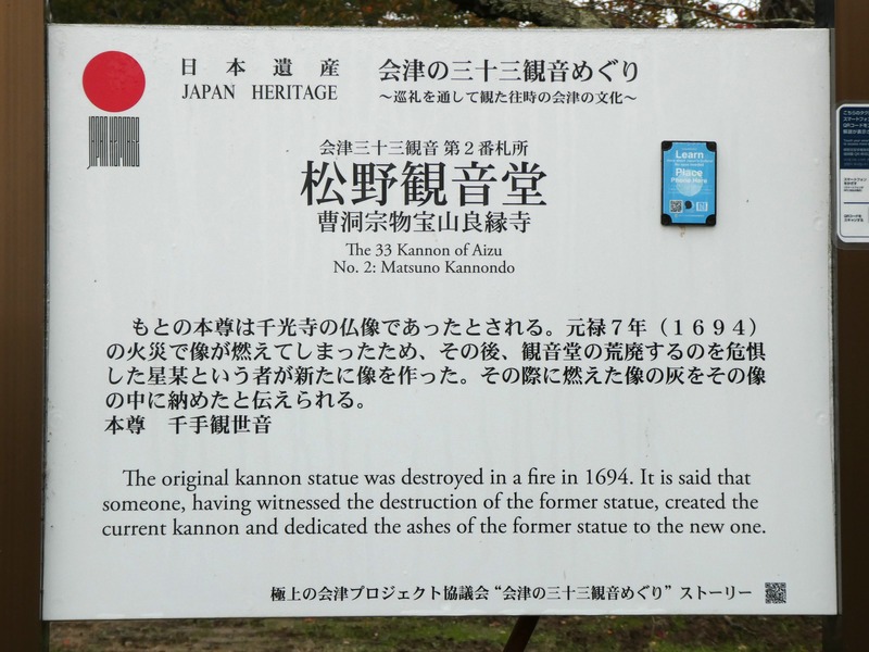 P1030448