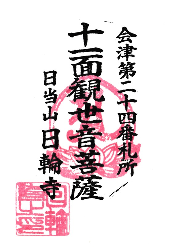 24
