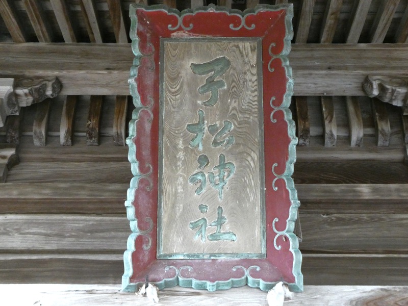 P1030756