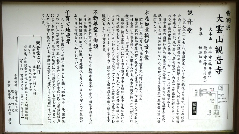 P1030507